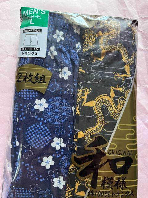 LTCYI2gIMamIIȘaIeXbgIOJI{^tIKȃgNXINo.  jt@bV 