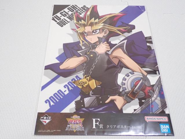 遊戯王 一番くじ F賞 クリアポスター 闇遊戯 vol.4 三幻神顕現 < アニメ/コミック/キャラクター 遊戯王 一番くじ F賞 クリアポスター 闇遊戯 vol.4 三幻神顕現 < アニメ/コミック/キャラクターの
