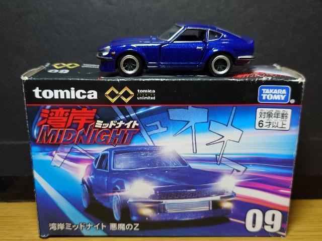 g~Jv~AA~ebh09p݃~bhiCg ̂y 