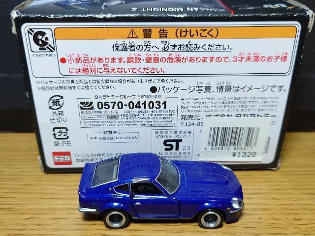 g~Jv~AA~ebh09p݃~bhiCg ̂y