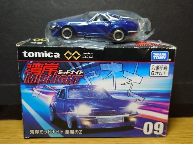 g~Jv~AA~ebh09p݃~bhiCg ̂y