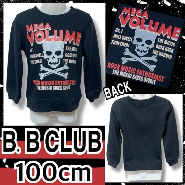 【100】ラメロゴ&クロスボーンスカルプリントトレーナー☆スウェット < キッズ/ベビー 【100】ラメロゴ&クロスボーンスカルプリントトレーナー☆スウェット < キッズ/ベビーの