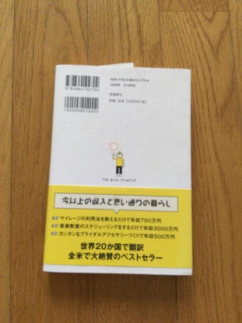 帯付き 1万円起業  M81 < 本/雑誌  帯付き 1万円起業  M81 < 本/雑誌の