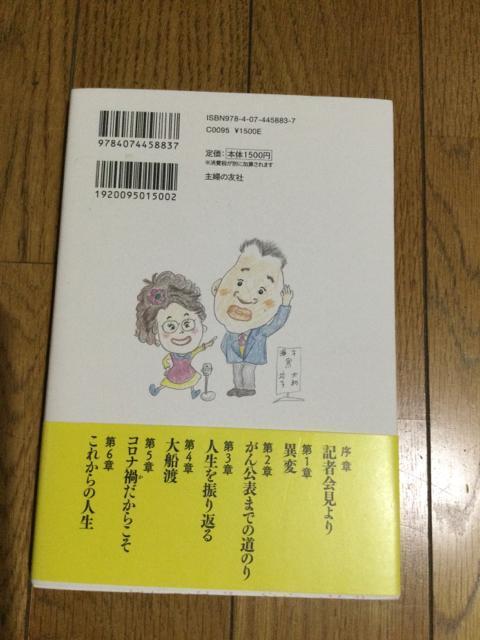 帯付き 1万円起業  M81 < 本/雑誌  帯付き 1万円起業  M81 < 本/雑誌の