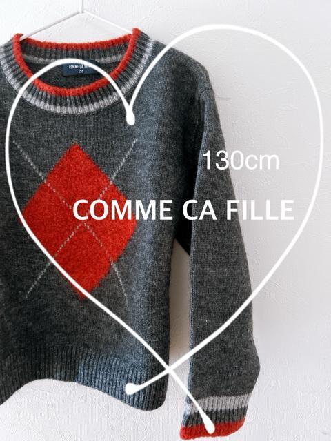yCOMME CA FILLE zA[KCjbg 130cm O[   LbY/xr[ 