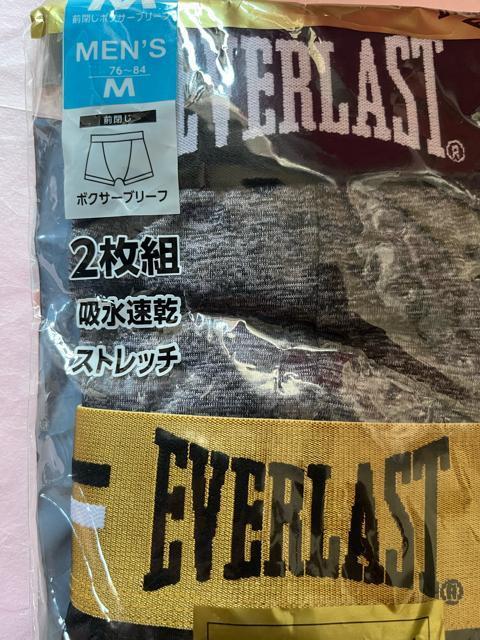 Mサイズ!2枚組、高貴紳士的ブランド品!EVERLAST!吸水速乾!ストレッチ!光沢感ある!ツルサラッと立体前閉じボクサーブリーフ < 男性ファッション Mサイズ!2枚組、高貴紳士的ブランド品!EVERLAST!吸水速乾!ストレッチ!光沢感ある!ツルサラッと立体前閉じボクサーブリーフ < 男性ファッションの