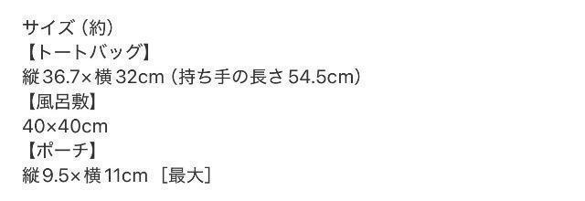 雑誌付録★tsumori chisato [ツモリチサト★トートバッグ 保冷風呂敷 ポーチ ネコがいっぱい! 豪華3点セット < ブランド 雑誌付録★tsumori chisato [ツモリチサト★トートバッグ 保冷風呂敷 ポーチ ネコがいっぱい! 豪華3点セット < ブランドの