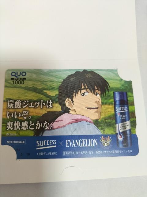 NIJ[h@1000~@G@QIxTNZX񔄕i@EW@Vi  `Pbg/ 