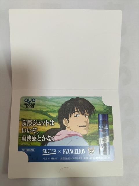 NIJ[h@1000~@G@QIxTNZX񔄕i@EW@Vi  `Pbg/ 