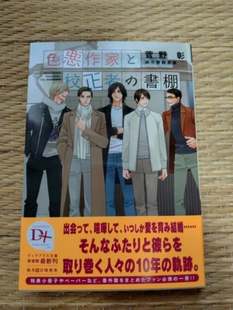 �P�Q���V���@�@�F����ƂƍZ���҂̏��I�@�@�@�@���쏲/���X���G����  �� �{/�G���� 