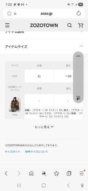 ap retroベストナイロンジップベスト/ミリタリーベスト < 女性ファッション ap retroベストナイロンジップベスト/ミリタリーベスト < 女性ファッションの