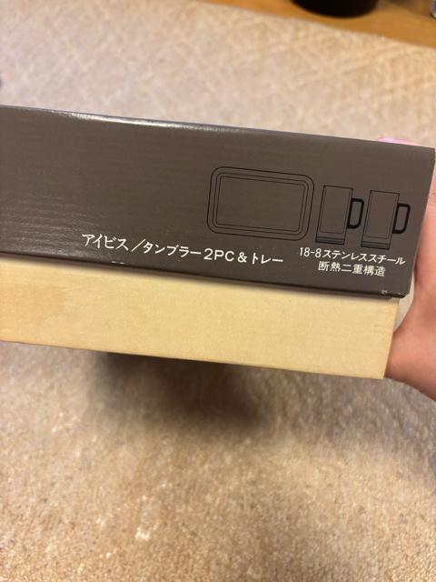 �A�C�r�X�^�^���u���[2PC ���g���[�Z�b�g �� �C���e���A/���C�t�� 