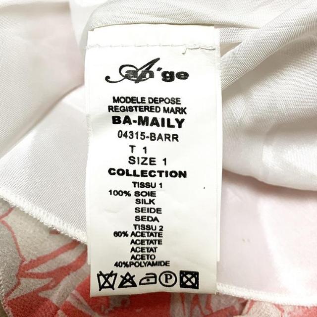 新品 an’geアンジェ シルク 絹 フラワー花柄 フレアスカート ピンク 1 < 女性ファッション 新品 an’geアンジェ シルク 絹 フラワー花柄 フレアスカート ピンク 1 < 女性ファッションの