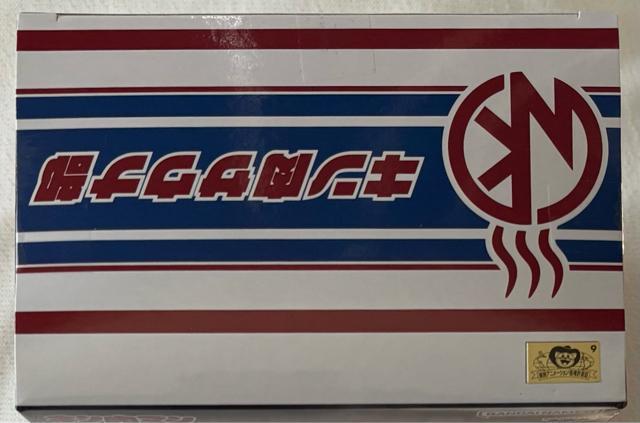 キン肉マン サウナフィギュア テリーマン < アニメ/コミック/キャラクター キン肉マン サウナフィギュア テリーマン < アニメ/コミック/キャラクターの