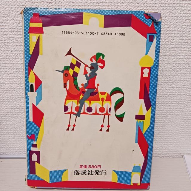 ���ȂȂ��ǂ����� ��N�� �w�N�ʁE�c�N���� �� �{/�G���� 