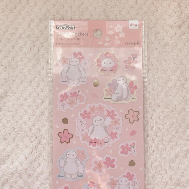 �V�i �f�B�Y�j�[ �x�C�}�b�N �� �V�[�� �X�e�b�J�[ �f�R �R���[�W�� �V�[���� N2m �� �C���e���A/���C�t�� 