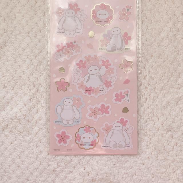 �V�i �f�B�Y�j�[ �x�C�}�b�N �� �V�[�� �X�e�b�J�[ �f�R �R���[�W�� �V�[���� N2m �� �C���e���A/���C�t�� 