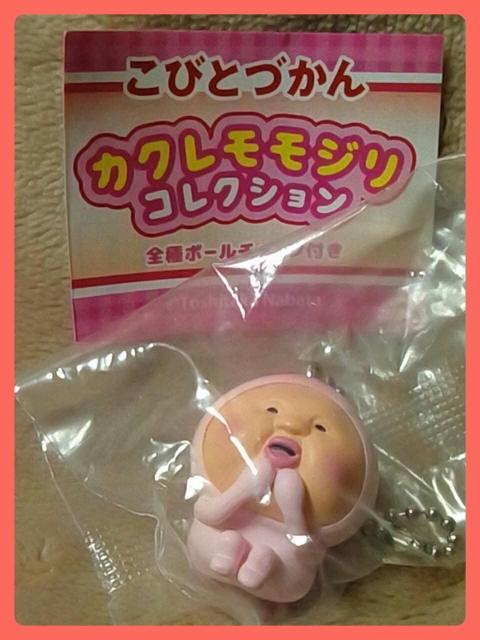 �����тƂÂ��񁡃J�N�������W���R���N�V������ 