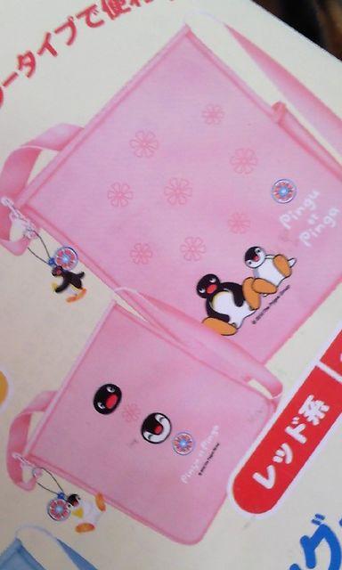 雪印6Pチーズ/ピングー親子バッグ当選品ピンク < アニメ/コミック/キャラクター  雪印6Pチーズ/ピングー親子バッグ当選品ピンク < アニメ/コミック/キャラクターの
