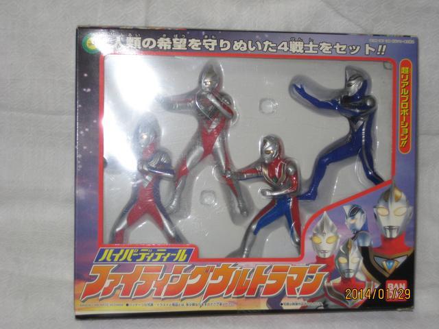 ファイティングウルトラマン < おもちゃ  ファイティングウルトラマン  < おもちゃの