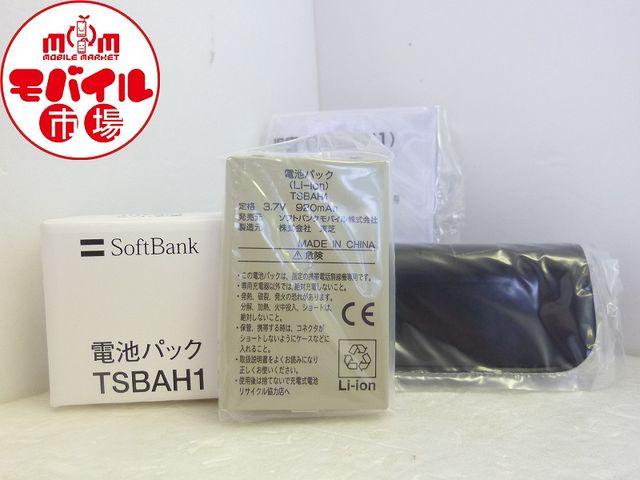 新品●SoftBank○TSBAH1●電池パック○東芝 705T●バッテリー○即買い < 家電/AV  新品●SoftBank○TSBAH1●電池パック○東芝 705T●バッテリー○即買い  < 家電/AVの