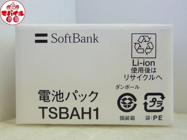 新品●SoftBank○TSBAH1●電池パック○東芝 705T●バッテリー○即買い < 家電/AV  新品●SoftBank○TSBAH1●電池パック○東芝 705T●バッテリー○即買い < 家電/AVの