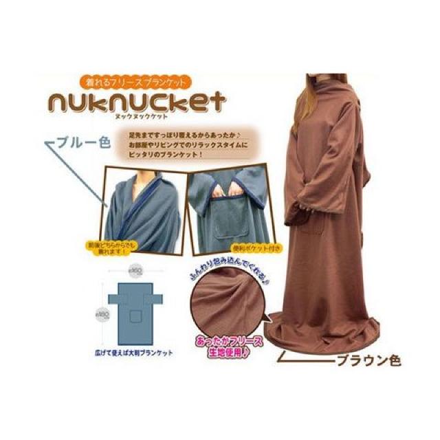 着れるブランケット!丸洗いOK!新品ブラウン色 < インテリア/ライフ  着れるブランケット!丸洗いOK!新品ブラウン色  < インテリア/ライフの