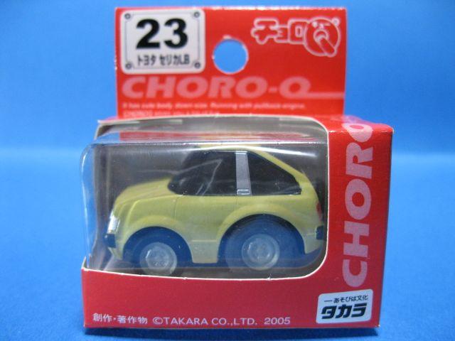 ◇◆◇◆絶版チョロQ★トヨタ☆セリカLB★未開封◆◇◆◇A < ホビー  ◇◆◇◆絶版チョロQ★トヨタ☆セリカLB★未開封◆◇◆◇A  < ホビーの