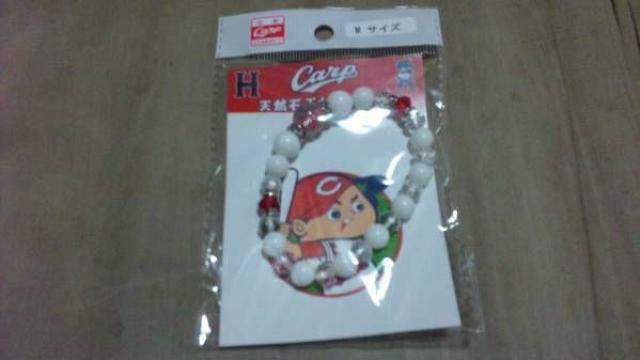 【新品】(広島カープ)天然石 ブレスレット 白 カープ女子 < レジャー/スポーツ  【新品】(広島カープ)天然石 ブレスレット 白 カープ女子  < レジャー/スポーツの