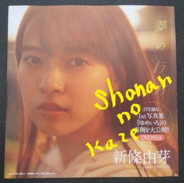 KAChuVRv̂cucJiłB  ^gObY 