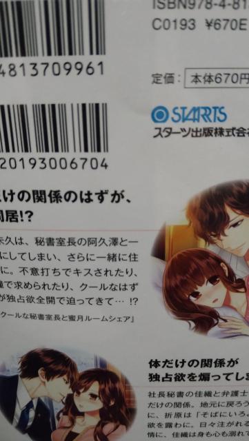 ̂̊֌Wn܂ɏjq̓Ɛ~iix[Y  {/G 