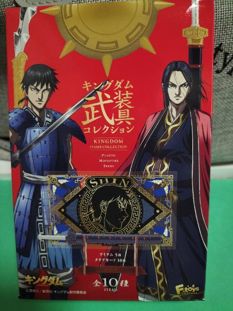 キングダム 武装具コレクション エイセイ Bセット  ケース未開封 新品 販売終了 < アニメ/コミック/キャラクター  キングダム 武装具コレクション エイセイ Bセット  ケース未開封 新品 販売終了  < アニメ/コミック/キャラクターの