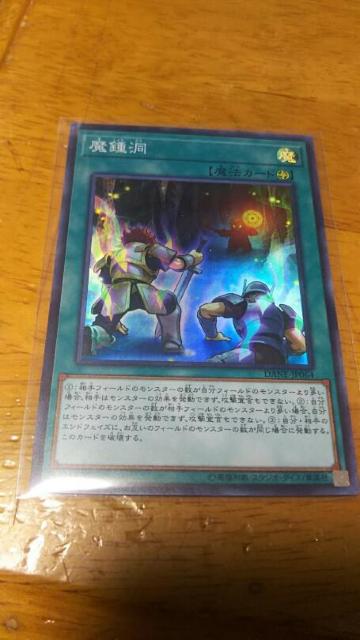 VY֎~ ߓ X[p[   Aj/R~bN/LN^[ 