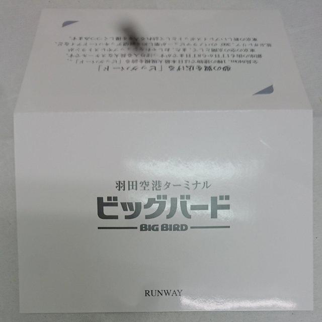 ビッグバード  テレホンカード < チケット/金券  ビッグバード  テレホンカード < チケット/金券の