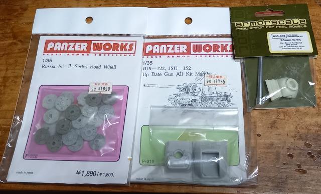 \rGgԁ@IS2/ISU122/SU85 @Lbg   zr[ 