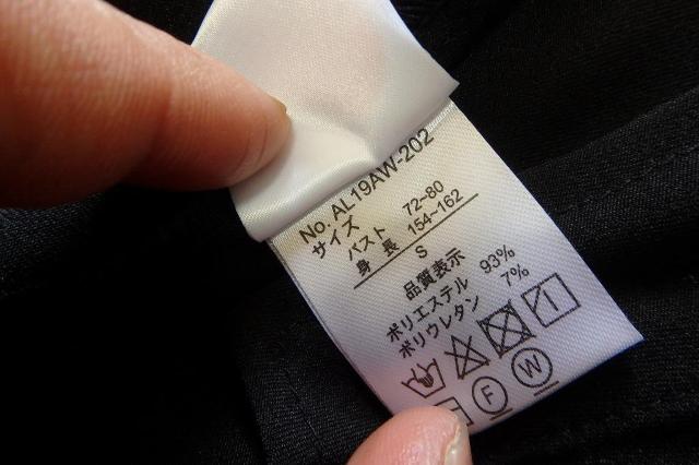 ◆レディース コート ブラック &love Sサイズ 中古品 < 女性ファッション  ◆レディース コート ブラック &love Sサイズ 中古品 < 女性ファッションの