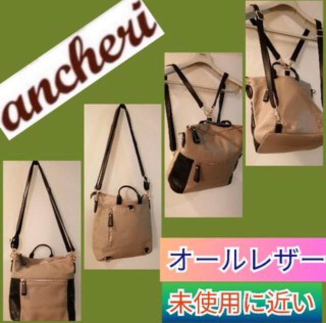 新品未使用3way レザーショルダーバッグハンドバッグリュック トートバッグベージュブラック本革オールレザーコーチ好きな方も是非 < 女性ファッション  新品未使用3way レザーショルダーバッグハンドバッグリュック トートバッグベージュブラック本革オールレザーコーチ好きな方も是非  < 女性ファッションの