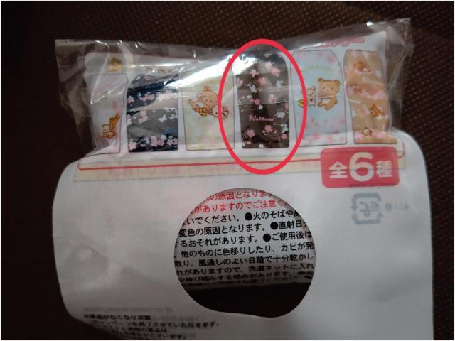 ybg{gJo[ZbgB 񔄕i ɓ bN} 3 gpi
