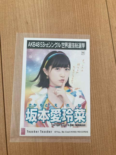 HKT48 {؁@Teacher Teacher ʐ^@AKB48   ^gObY 