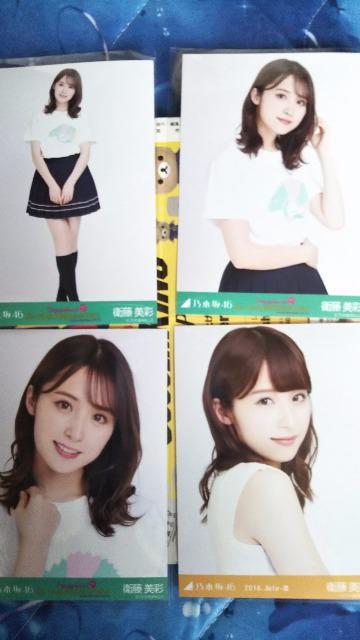 �T�؍�46���ʐ^ �q�� �Z�b�g �� �^�����g�O�b�Y�� 