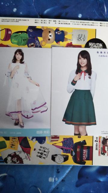 �T�؍�46���ʐ^ �q�� �Z�b�g �� �^�����g�O�b�Y�� 