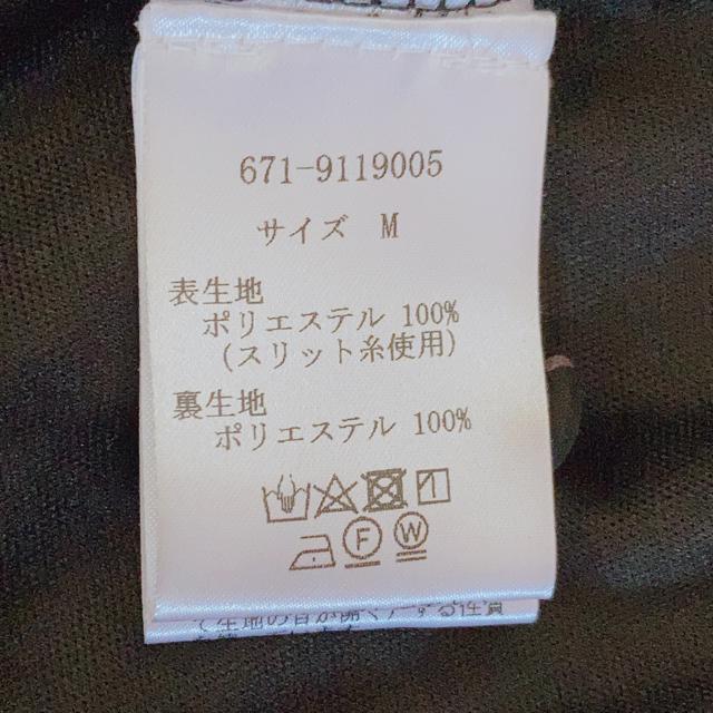 Grace&Mila Vネック ビックフラワー チュニック 花柄 ワンピース M N2m < 女性ファッション  Grace&Mila Vネック ビックフラワー チュニック 花柄 ワンピース M N2m < 女性ファッションの