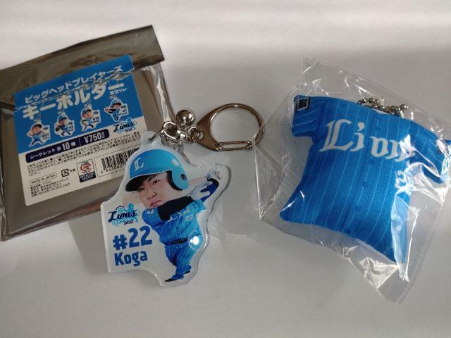 ʐCIY2023 22 ÉIlI CIYtFXeBoY rbOwbhL[z_[ENbVL[`F[Zbg   W[/X|[c 