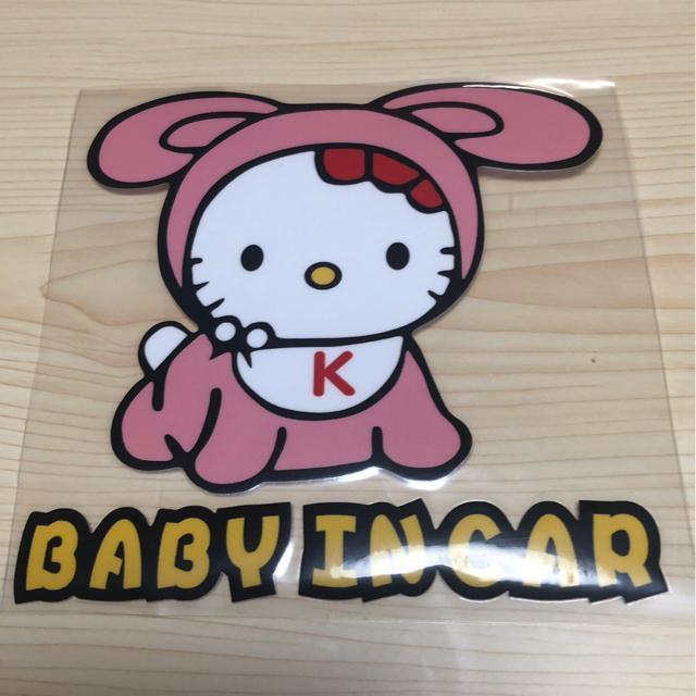 レア新品未使用★キティ ベビーインカー車用品★ステッカー縦13.5cm×13.5cm < インテリア/ライフ  レア新品未使用★キティ ベビーインカー車用品★ステッカー縦13.5cm×13.5cm  < インテリア/ライフの