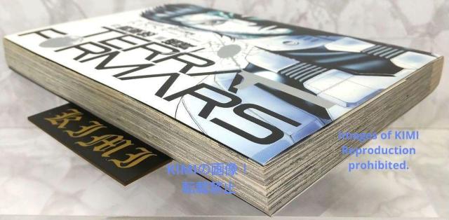 初版 テラフォーマーズ 1 コミック 2012 Rare 1st Edition Terra Formars Vol.1 < アニメ/コミック/キャラクター  初版 テラフォーマーズ 1 コミック 2012 Rare 1st Edition Terra Formars Vol.1 < アニメ/コミック/キャラクターの