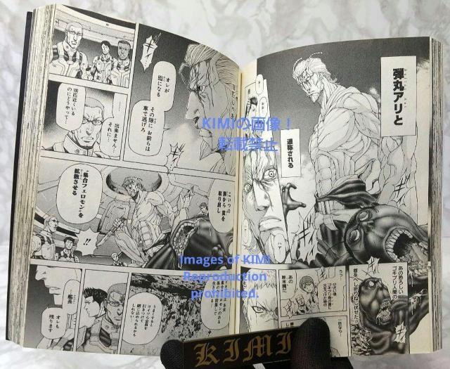 初版 テラフォーマーズ 1 コミック 2012 Rare 1st Edition Terra Formars Vol.1 < アニメ/コミック/キャラクター  初版 テラフォーマーズ 1 コミック 2012 Rare 1st Edition Terra Formars Vol.1 < アニメ/コミック/キャラクターの