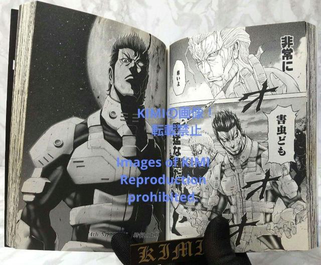 初版 テラフォーマーズ 1 コミック 2012 Rare 1st Edition Terra Formars Vol.1 < アニメ/コミック/キャラクター  初版 テラフォーマーズ 1 コミック 2012 Rare 1st Edition Terra Formars Vol.1 < アニメ/コミック/キャラクターの