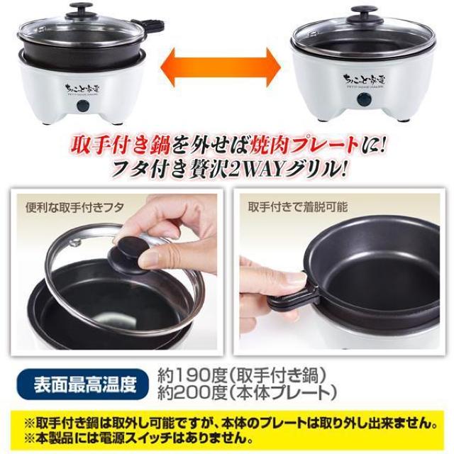 電気鍋 グリル鍋 ガラス蓋 付き マルチポット 一人用 深型 焼肉 ホットプレート 電気マルチ鍋 焼く 煮る 卓上鍋 < 家電/AV  電気鍋 グリル鍋 ガラス蓋 付き マルチポット 一人用 深型 焼肉 ホットプレート 電気マルチ鍋 焼く 煮る 卓上鍋 < 家電/AVの