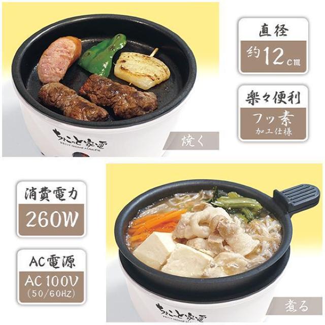 電気鍋 グリル鍋 ガラス蓋 付き マルチポット 一人用 深型 焼肉 ホットプレート 電気マルチ鍋 焼く 煮る 卓上鍋 < 家電/AV  電気鍋 グリル鍋 ガラス蓋 付き マルチポット 一人用 深型 焼肉 ホットプレート 電気マルチ鍋 焼く 煮る 卓上鍋 < 家電/AVの