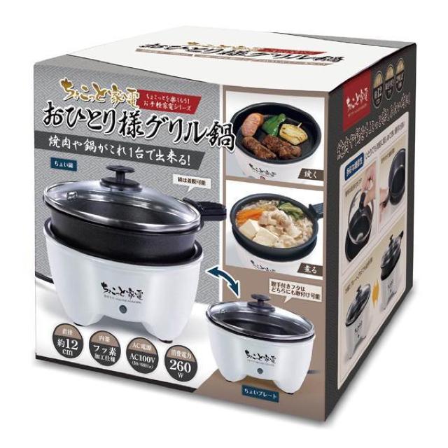 電気鍋 グリル鍋 ガラス蓋 付き マルチポット 一人用 深型 焼肉 ホットプレート 電気マルチ鍋 焼く 煮る 卓上鍋 < 家電/AV  電気鍋 グリル鍋 ガラス蓋 付き マルチポット 一人用 深型 焼肉 ホットプレート 電気マルチ鍋 焼く 煮る 卓上鍋 < 家電/AVの